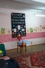 Wanda Chotomswka