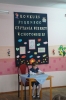 Wanda Chotomswka