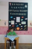 Wanda Chotomswka