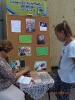 NARODOWE CZYTANIE 3.9.2016